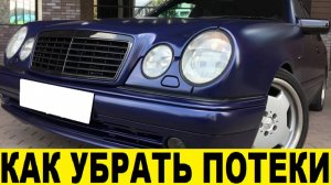 Лайфхак.Как убрать потеки после окраски кузова / How to remove drips after painting the body