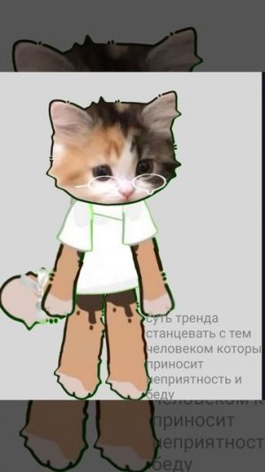 тренд)