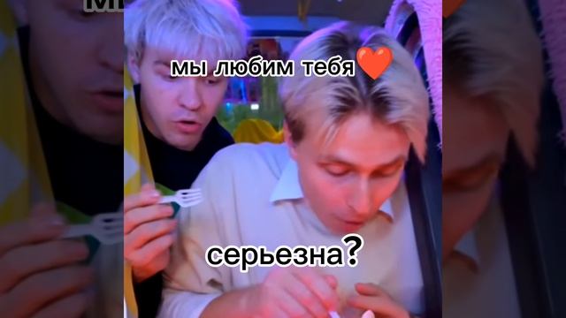 фан аришнев