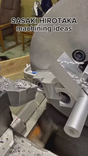 Обработка металла