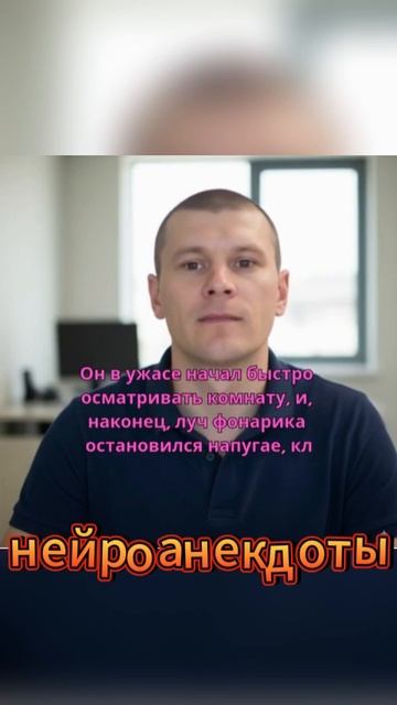 НЕЙРОНКА РЖАЧНО ШУТИТ😂 _ ПОПРОБУЙ НЕ ЗАСМЕЯТЬСЯ (1) смотреть онлайн