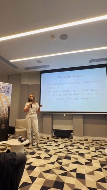 Анастасия Атрошенко, Каркаул