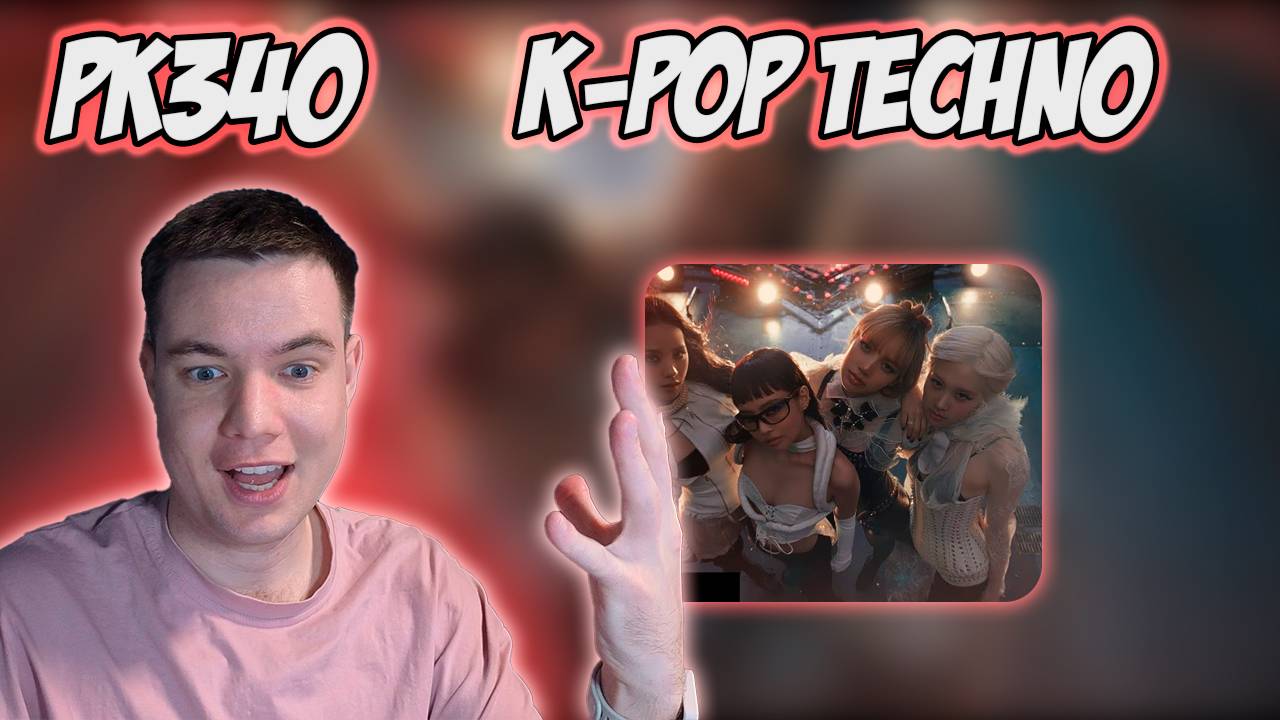 РЕАКЦИЯ НА КЛИП BLACKPINK - ‘뛰어(JUMP)’ смотреть онлайн