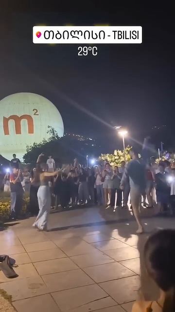 Танцевальный вайб в парке Рике, Тбилиси, последнее воскресенье лета