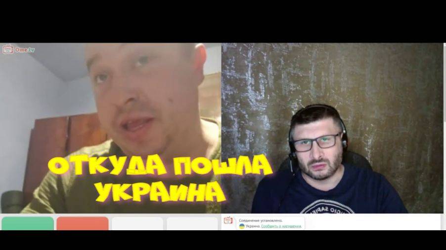 472. Откуда пошла Украина. смотреть онлайн