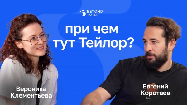 От спорта к бизнесу: история трансформации Евгения Коротаева