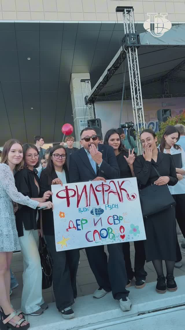 Кто был самым креативным на Путешествии по РУДН? Конечно, первокурсники! смотреть онлайн