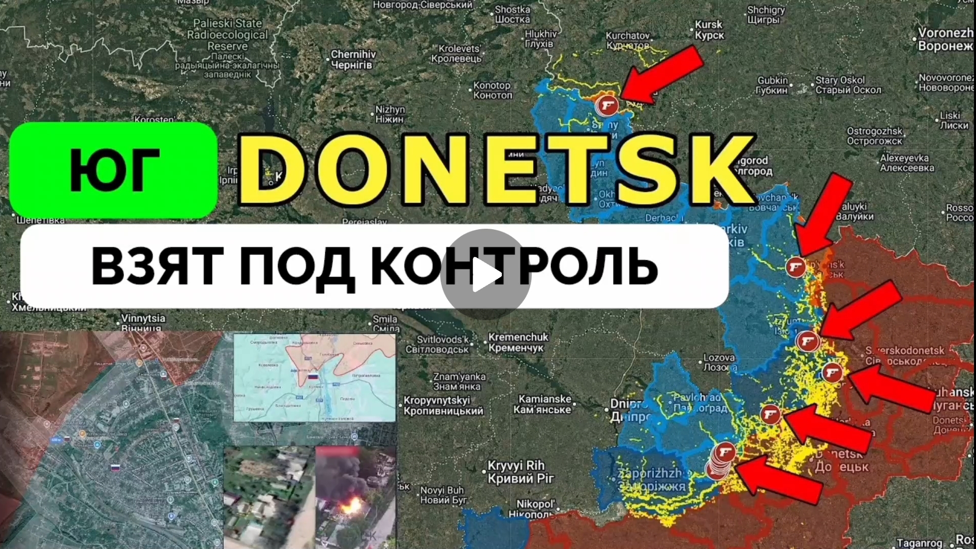 Успех на Волчанском направлении и Серебрянском лесничестве!Успех в Днепропетровской области! смотреть онлайн