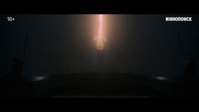 Этерна - 2025 (09) смотреть онлайн