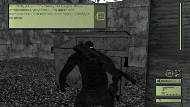 Tom Clancy`s Splinter Cell [13]  | PC | Прохождение без комментариев