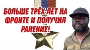 После ранения на СВО, я просто в шоке что такое происходит