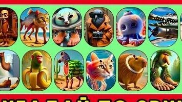 Итальянские мемы