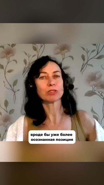 ОТНОШЕНИЯ НЕ СКЛАДЫВАЮТСЯ - что поменять? смотреть онлайн