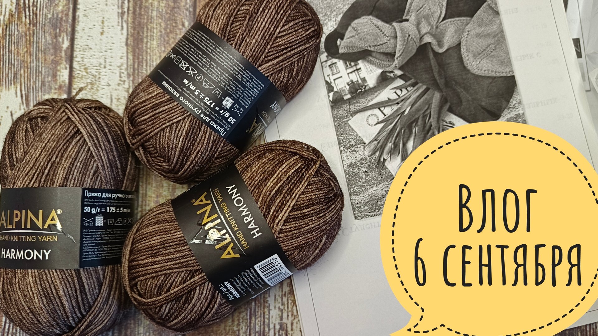 Нужно вязать шапки смотреть онлайн