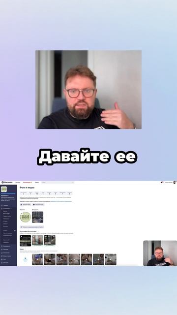 Как правильно подгружать и распределять фото на Яндекс Картах? смотреть онлайн