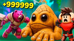 Секретный Босс Маламе Амарале Брейнроты в Эволюция Брейнрот Brainrot Evolution Роблокс !