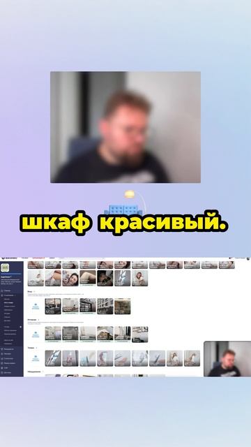 Почему важно обновлять фотографии интерьера в Яндекс Картах смотреть онлайн
