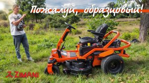 Российская новинка! Мощный трактор, который косит все подряд! Райдер ZimAni SIERRA 54