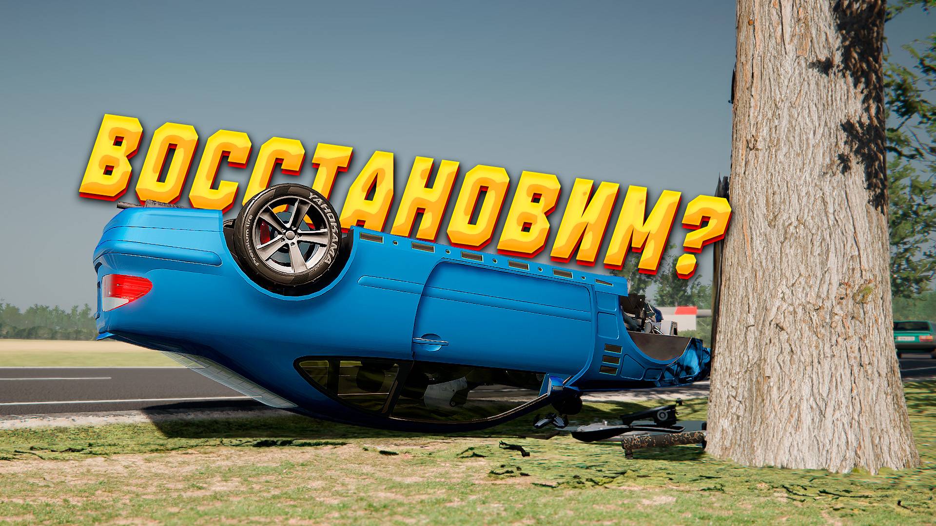 Восстанавливаем старый Mercedes-Benz в Car Tune Project