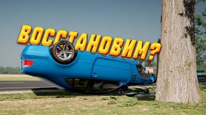 Восстанавливаем старый Mercedes-Benz в Car Tune Project
