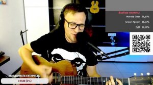 Кукрыниксы - Огни 🎶 кавер на гитаре и аккорды
