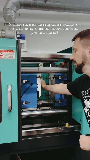 Залипательное производство из маленького города смотреть онлайн