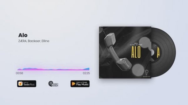 ZÆRA, Backeer, Elline - Alo