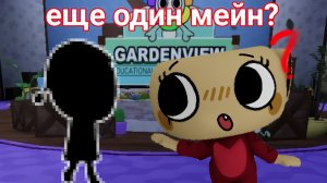 купила еще одного мейна?😳 DANDY'S WORLD