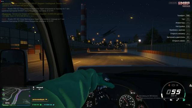 RAGE Multiplayer_2025.09.07-17.52