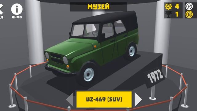 Ретро гараж обновление смотреть онлайн