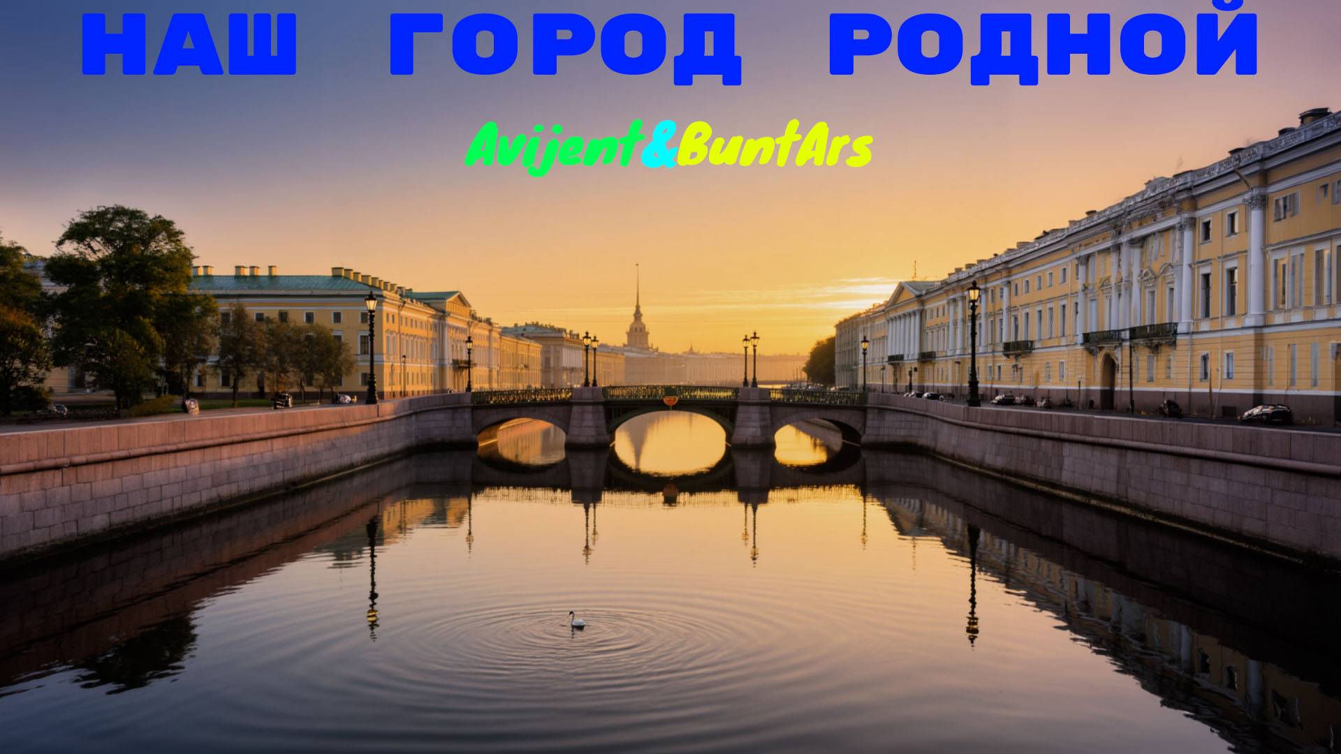 Новинки музыки 2026 ⚡️ Премьера песни 2026 🔥 Хиты 2026 ❤️ Новые песни 2026 ⚡️ Новая музыка 2026.Топ