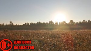 Охота без лишних слов (детская версия) / версия без цензуры на канале