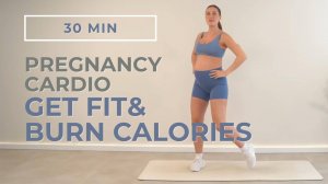 30-минутная активная тренировка для беременных | 2 триместр | Держим себя в форме