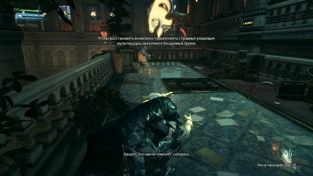 Batman: Arkham Knight [19]  | PC | Прохождение без комментариев