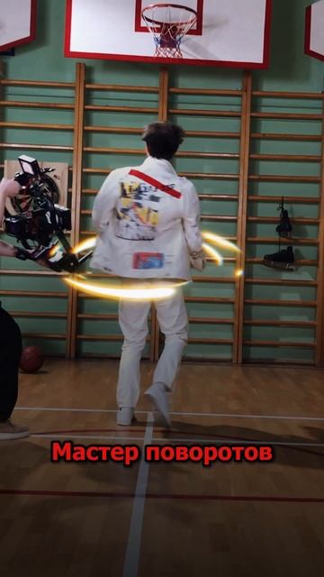 Сергей АРУТЮНОВ - Мастер поворотов смотреть онлайн