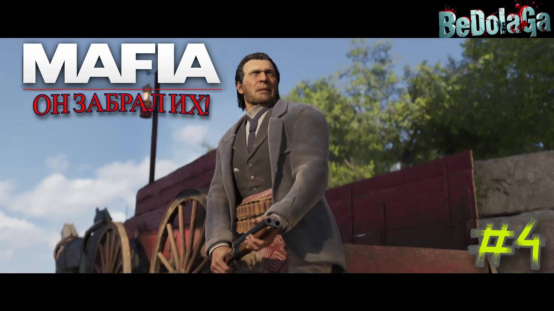 ПОХИЩЕНИЕ! | Mafia: The Old Country - Прохождение #4 на русском (Всё пошло не по плану) смотреть онлайн