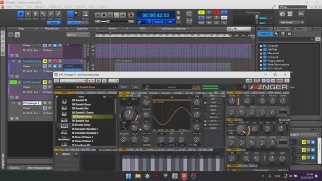 ARTIK Asti - Все мимо Запись трека Cakewalk by BandLab смотреть онлайн