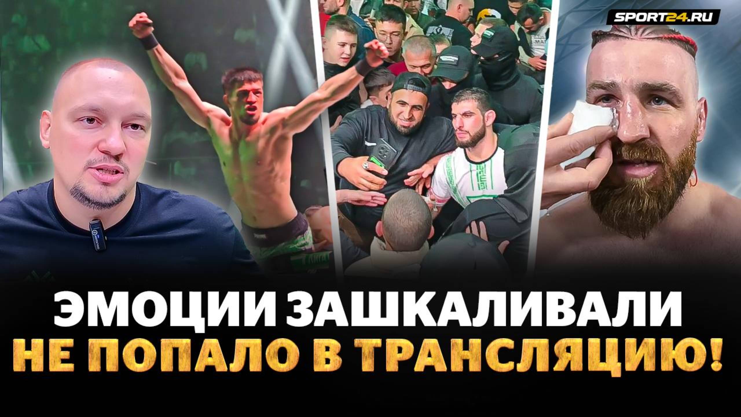 ПЕРС В ОГНЕ, ответ КОВАЛЕНКО за КРИНЖ, Никархо после боя / ЗА КАДРОМ PRIME смотреть онлайн