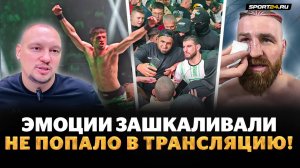 ПЕРС В ОГНЕ, ответ КОВАЛЕНКО за КРИНЖ, Никархо после боя / ЗА КАДРОМ PRIME