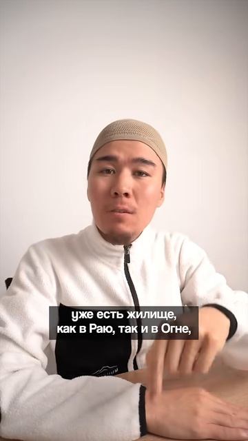 Искупительная жертва в Исламе？ смотреть онлайн