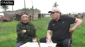 Саарба:  Ала5ар нэьилиэгин, 86 саастаах Байанайдаах булчута Уйбаан Семенович  Оконешников