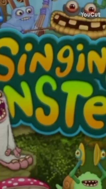 крутые монстры в My Singing Monsters
