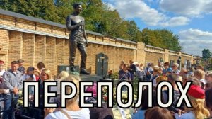 Сотни людей и море роз. Могилу Юрия Шатунова не смогли оградить от натиска фанатов.