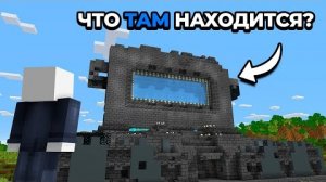 [Alfedov] Что Случилось После АКТИВАЦИИ ПОРТАЛА в Древнем Городе?