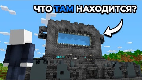 [Alfedov] Что Случилось После АКТИВАЦИИ ПОРТАЛА в Древнем Городе?