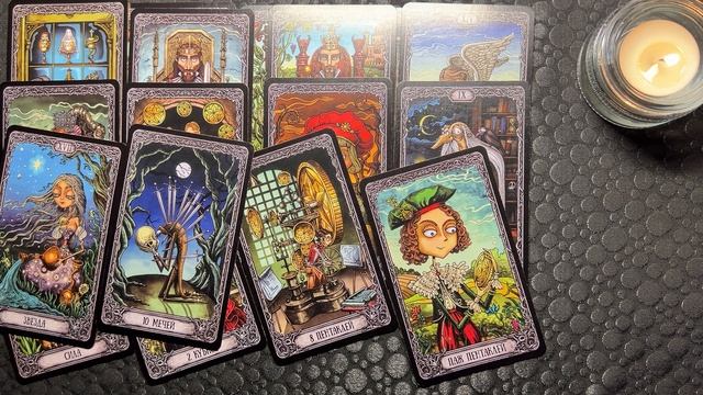 🔥Где ОН, с кем ОН и как ОН без ВАС⁉️💔 смотреть онлайн