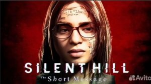 Silent Hill: 2 часть The Short Message — компьютерная игра в жанре survival horror