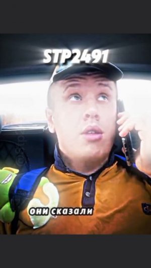 Помог называется 😂