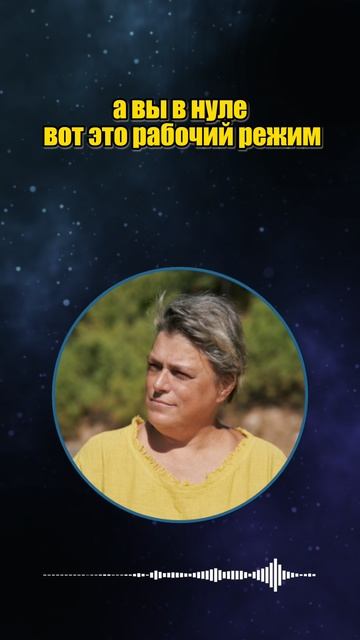 Состояние наблюдателя #shorts смотреть онлайн