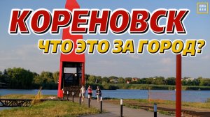 Интересный город, в котором комфортно жить.
